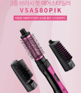 비달사순 3종 브러시 핫 에어스타일러