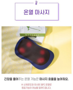 제스파 플러스 목어깨 등 허리 마사지기
