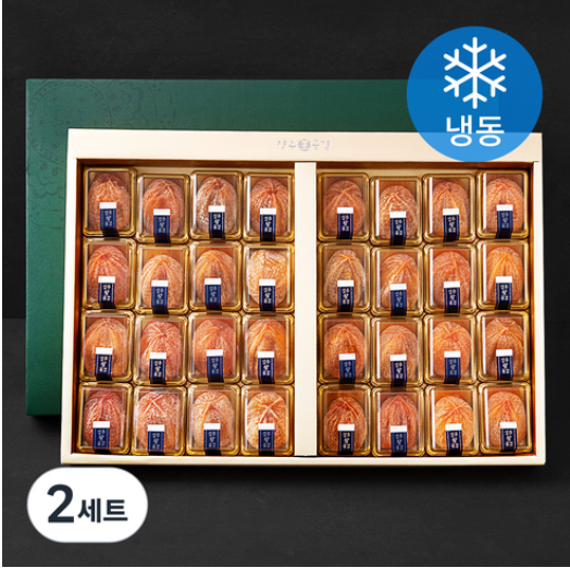 감칠맛 상주왕곶감세트 1호 32과 (냉동), 2.2kg, 2세트