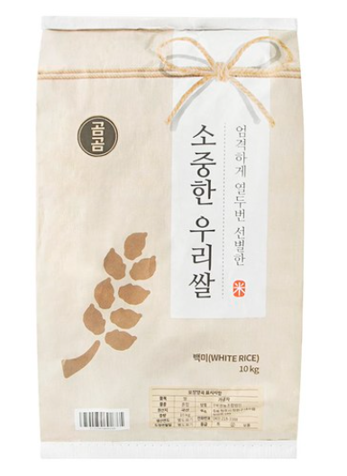 곰곰 2026년산 햅쌀 소중한 우리쌀 상등급