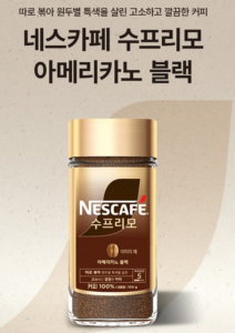 네스카페 수프리모 아메리카노 원두커피믹스 병