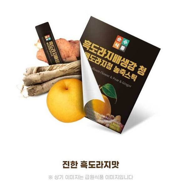 순수식품 흑도라지 배 생강 청 스틱, 10ml, 100개