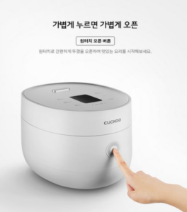 쿠쿠 전기보온 에그밥솥 6인용